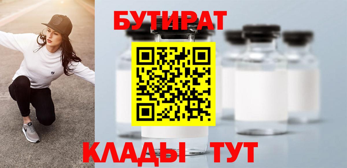 Меф Малгобек