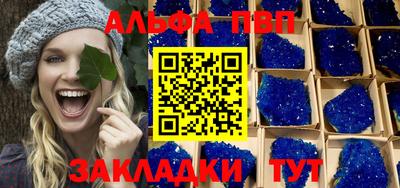 меф VHQ Заводоуковск