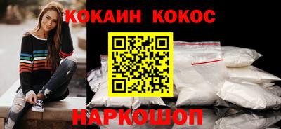 COCAINE Заволжье