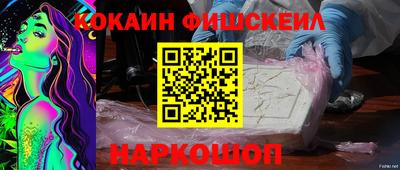 эйфоретик Жуковский