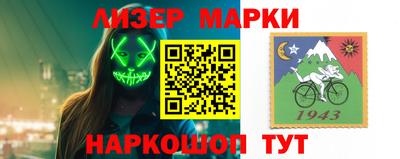 эйфоретик Жуковский