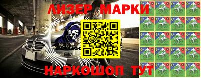 эйфоретик Жуковский