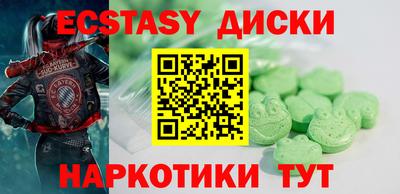 меф VHQ Заводоуковск