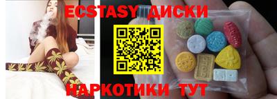 меф VHQ Заводоуковск