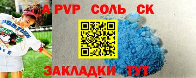 эйфоретик Жуковский