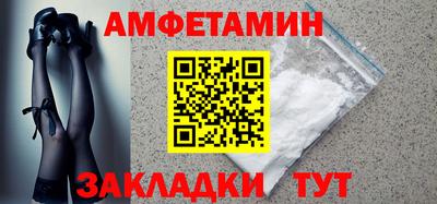 меф VHQ Заводоуковск