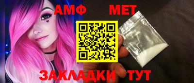 меф VHQ Заводоуковск