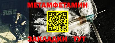 эйфоретик Жуковский