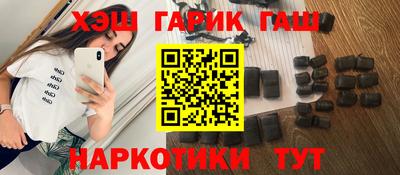 меф VHQ Заводоуковск