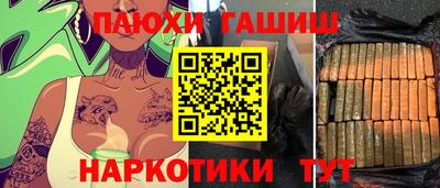 меф VHQ Заводоуковск