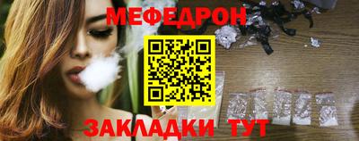 меф VHQ Заводоуковск