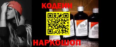 COCAINE Заволжье