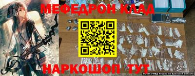 меф VHQ Заводоуковск