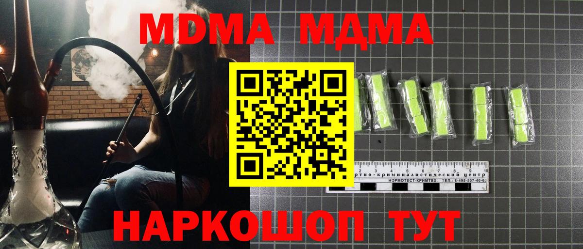 MDMA VHQ Малгобек