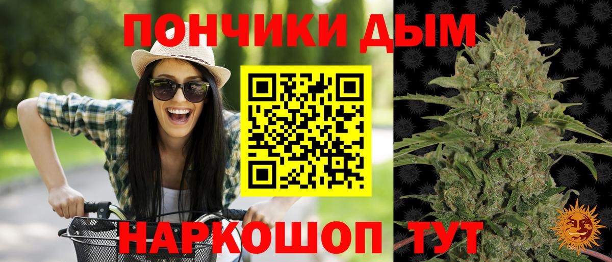 Малгобек  Каннабис гибрид  Бошки марихуана MAZAR  Вход с VPN 